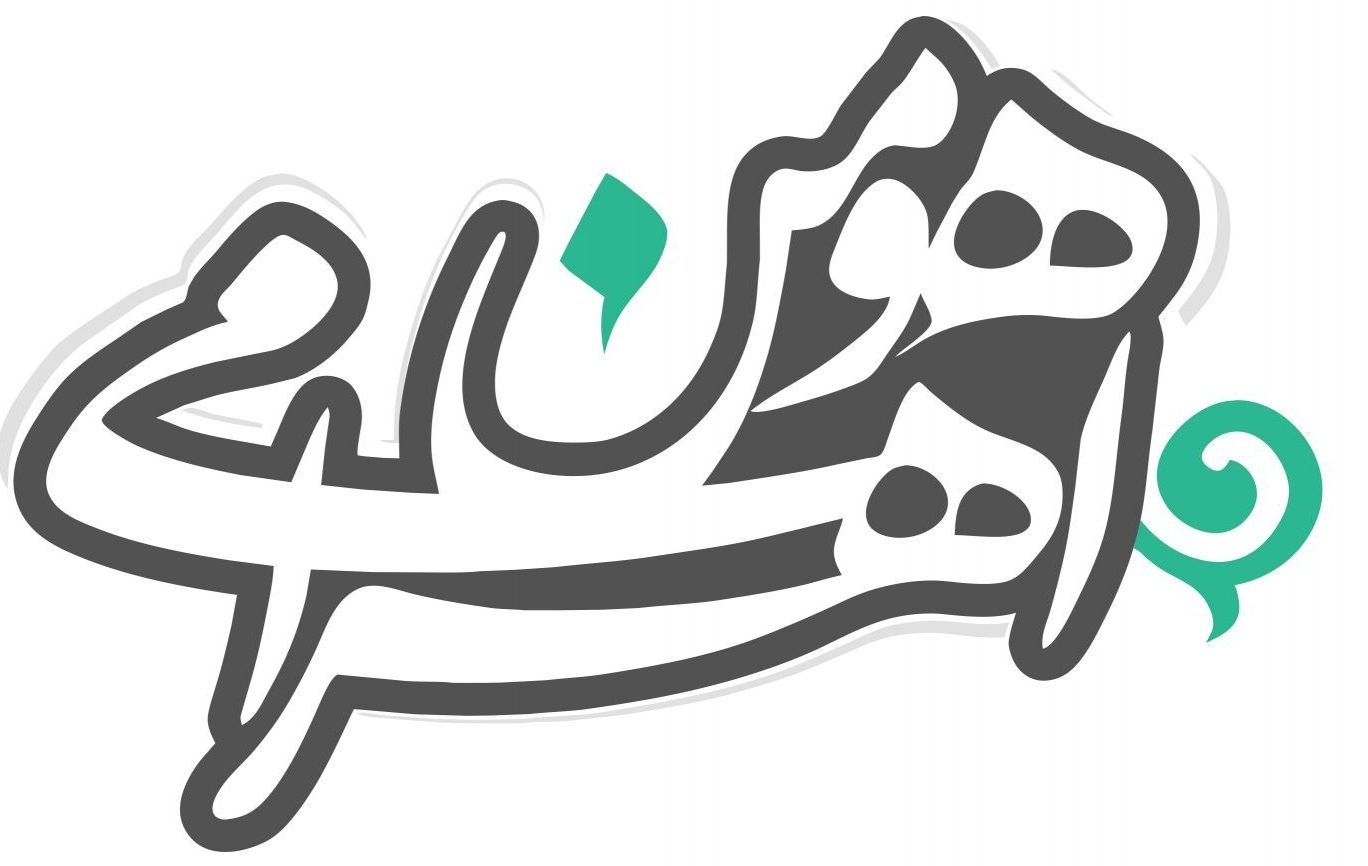 هومن اهرامی